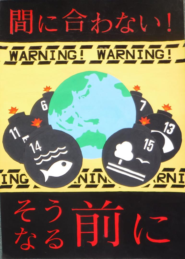 間に合わない！そうなる前に