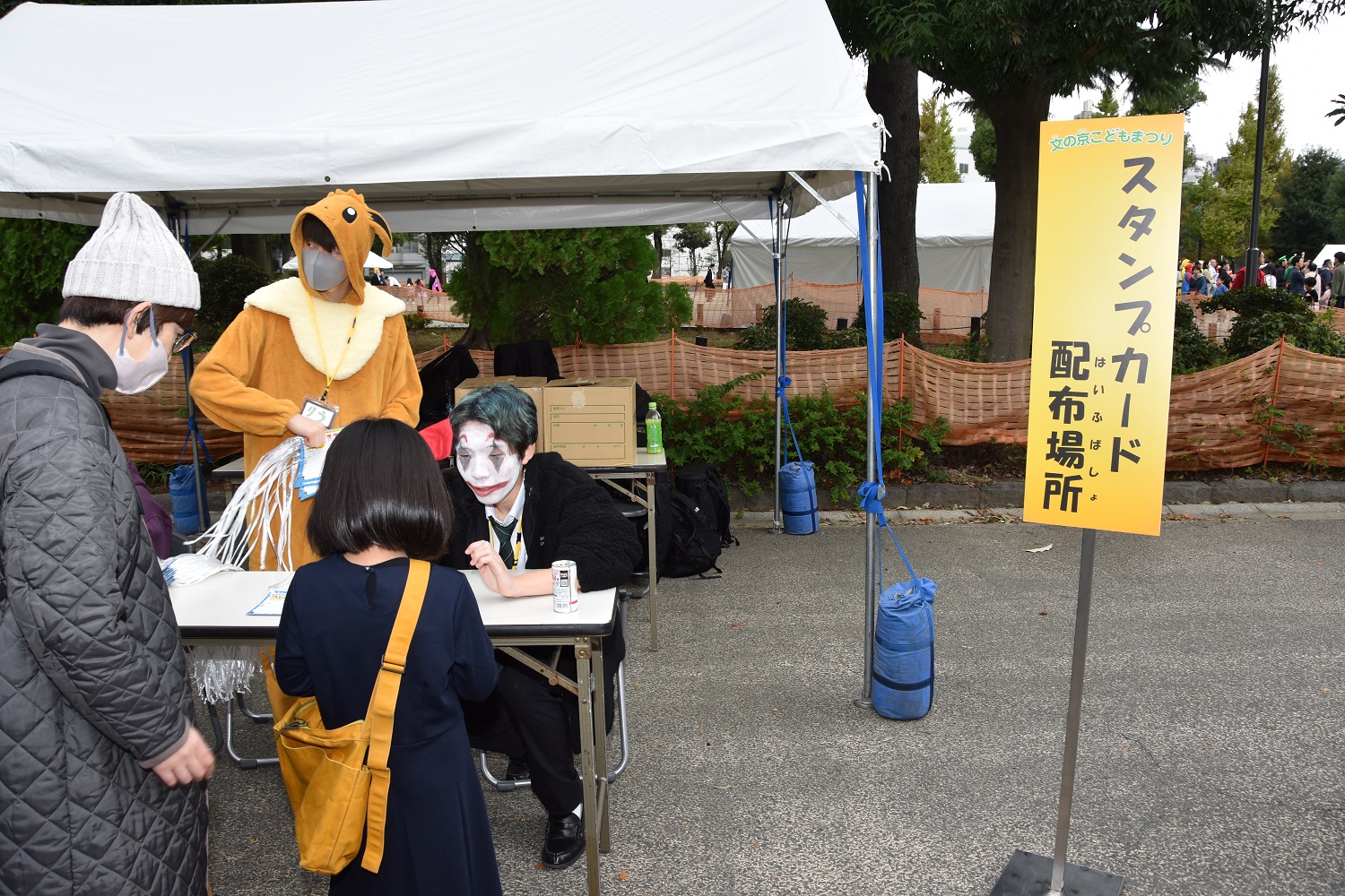 「文の京こどもまつり」会場の様子2