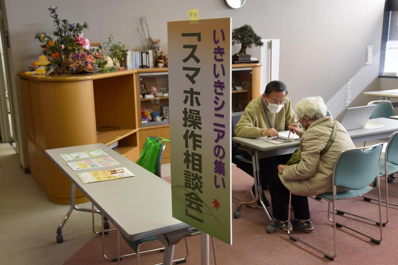 いきいきシニアの集い会場の様子7