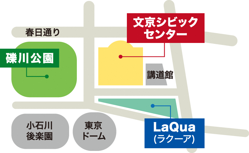 「文京区都市交流フェスタ2026」会場図
