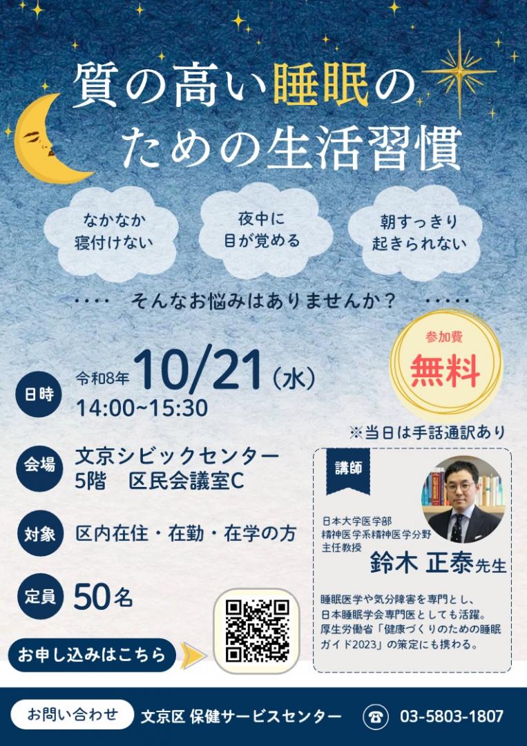 チラシ