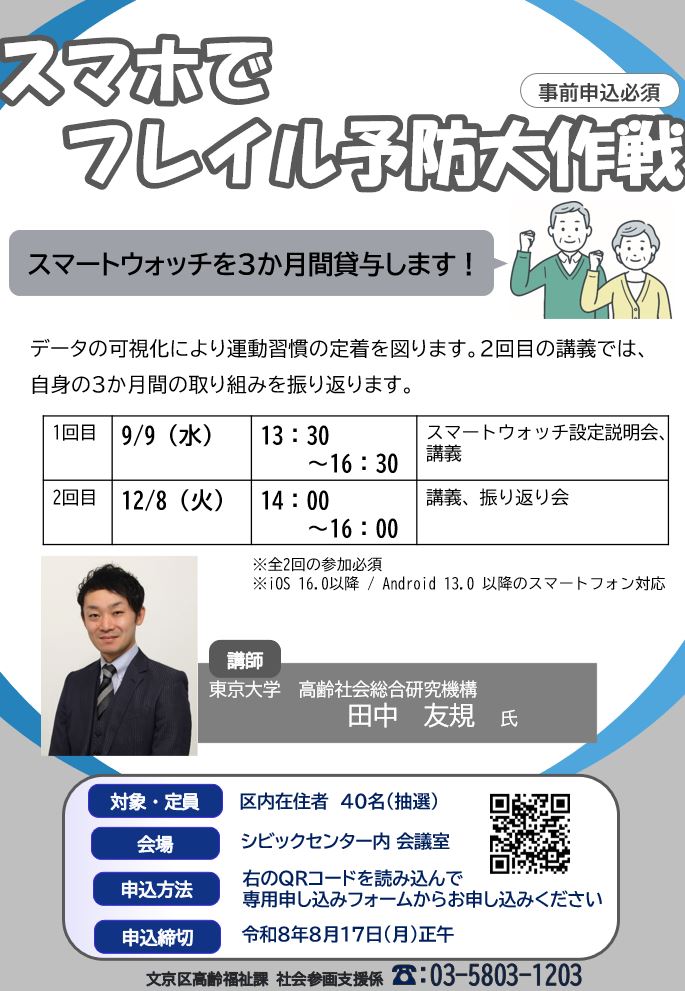 ちらし