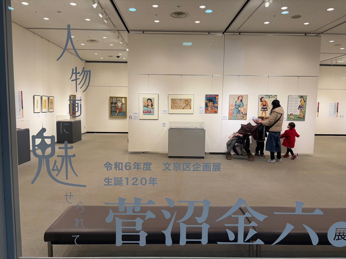 企画展会場の様子1