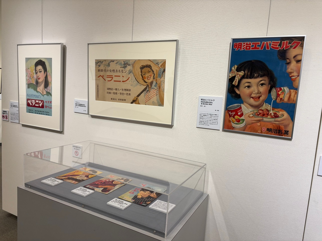 企画展会場の様子3