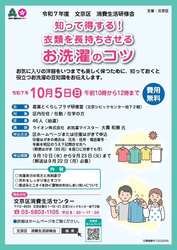 sentaku