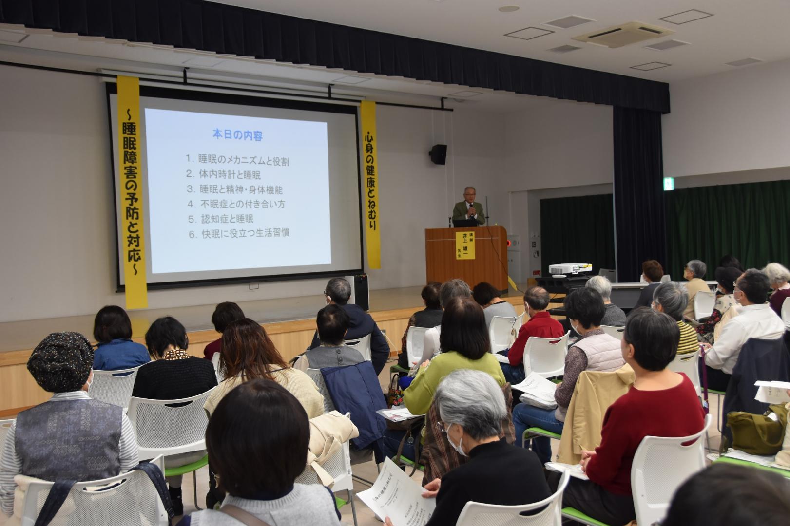 講演会会場