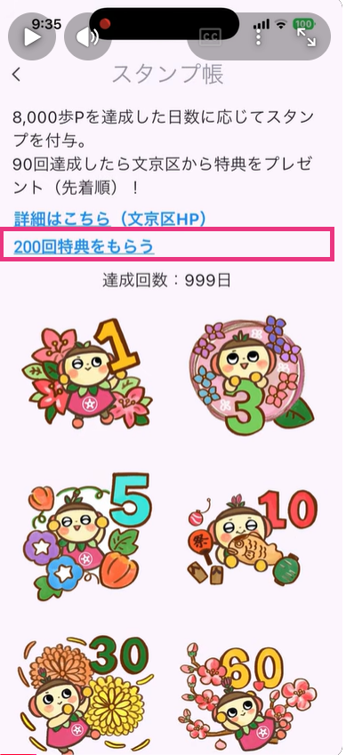 200DL