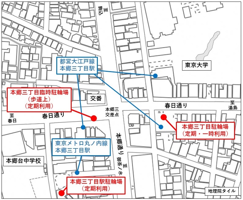 本郷三丁目駅付近の駐輪場の位置図