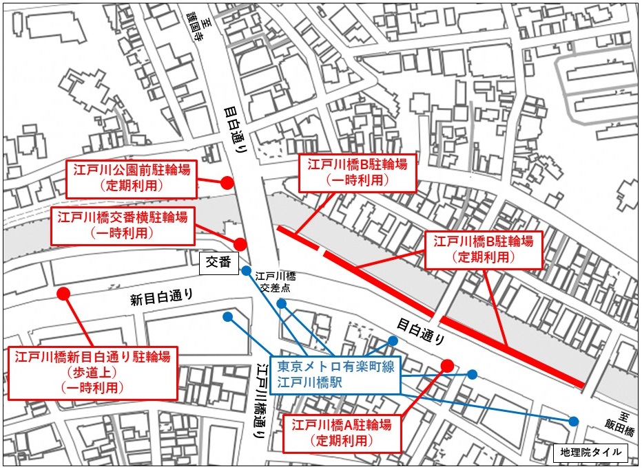 江戸川橋駅付近の駐輪場の位置図