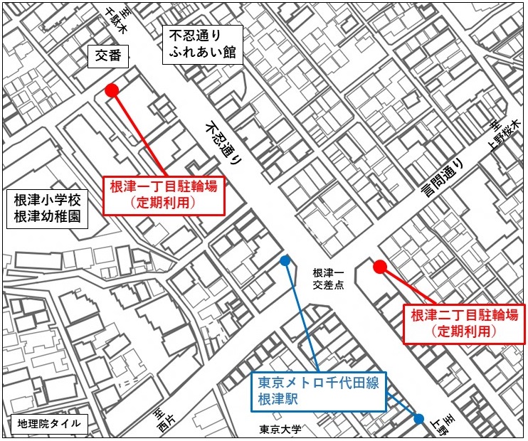 根津駅付近の駐輪場の位置図