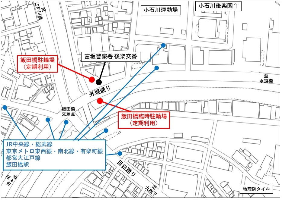 飯田橋駅付近の駐輪場の位置図