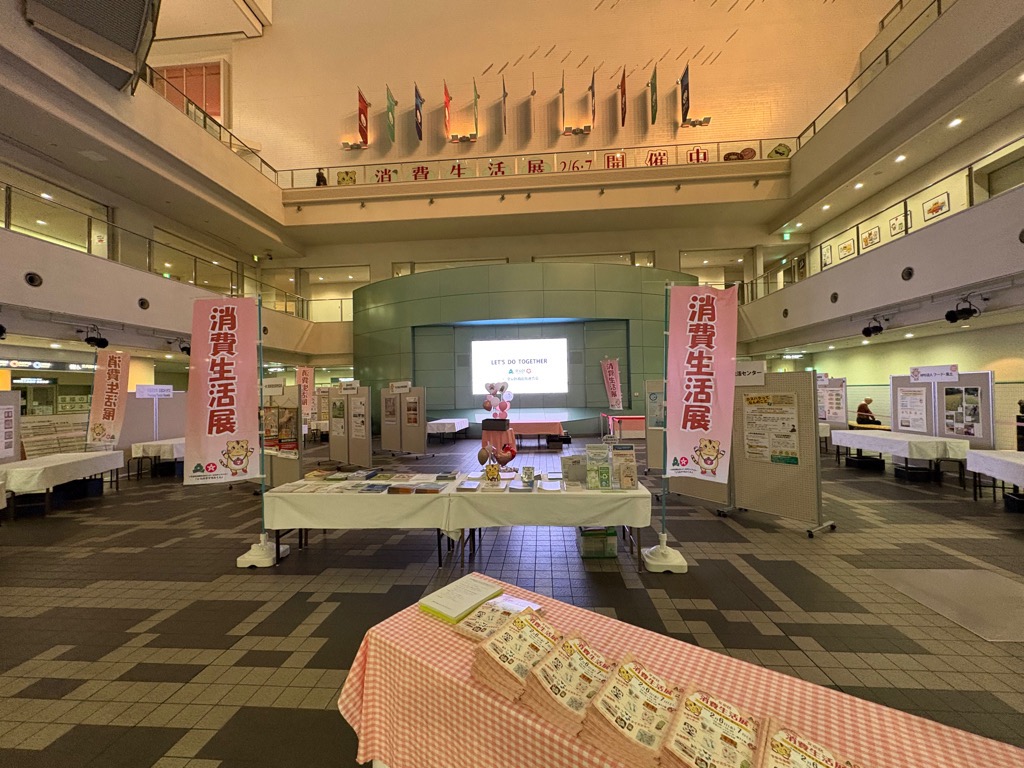 展示