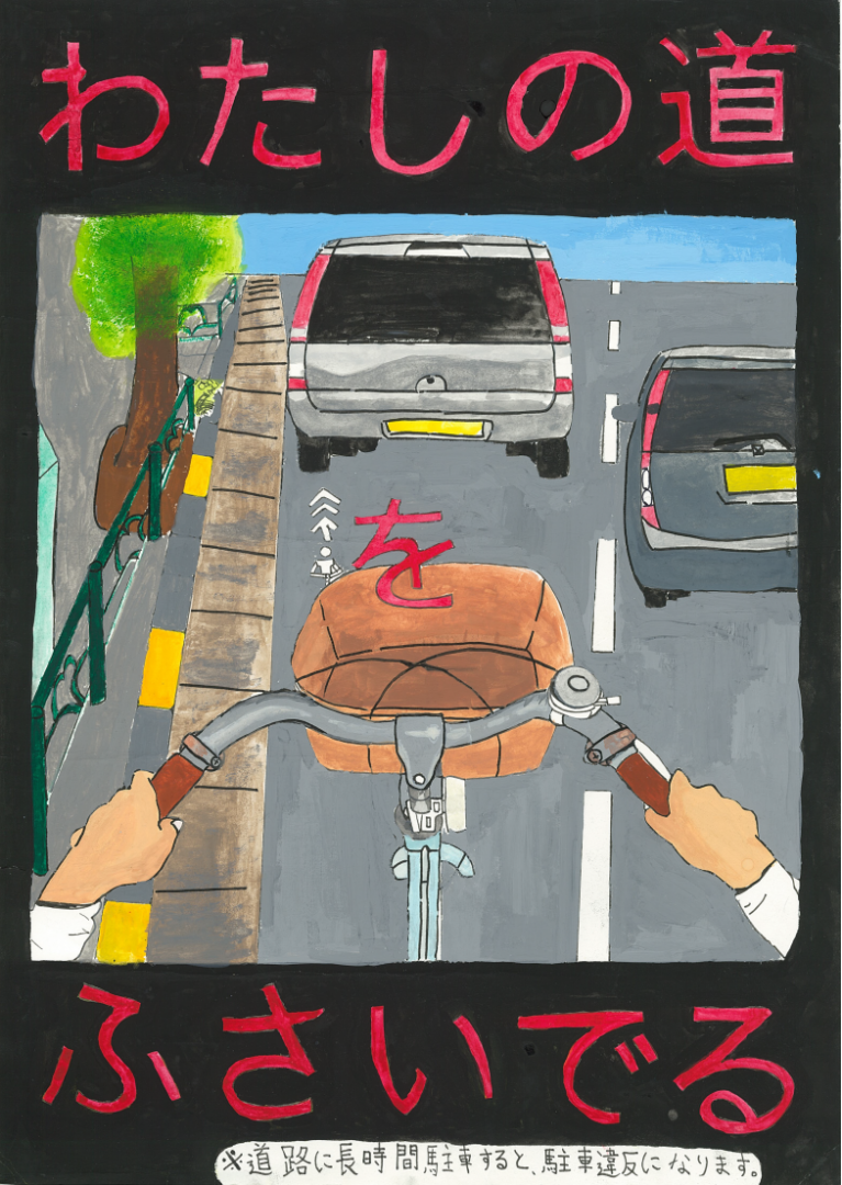 R7poster17