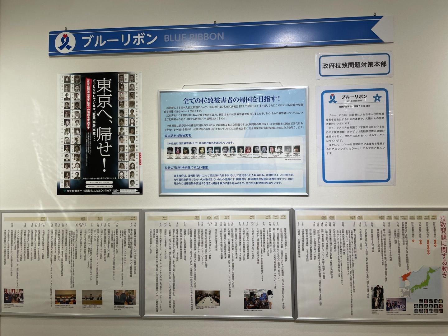 ブルーリボン展示