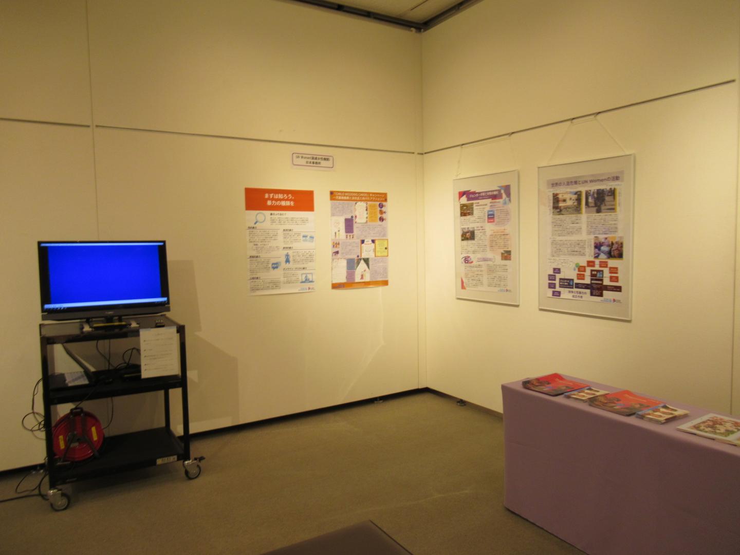 パープルリボン展示2