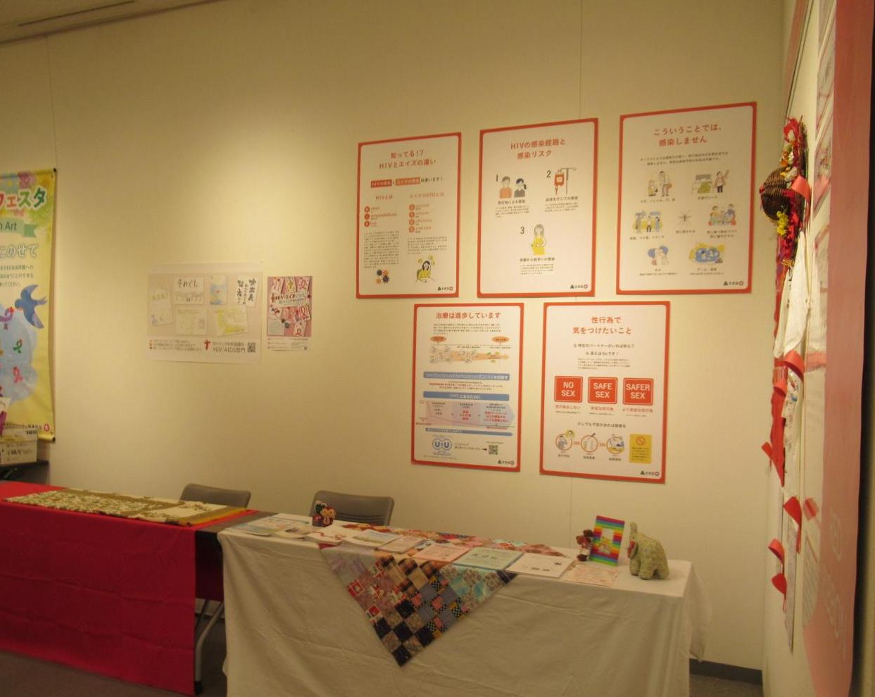 レッドリボン展示2