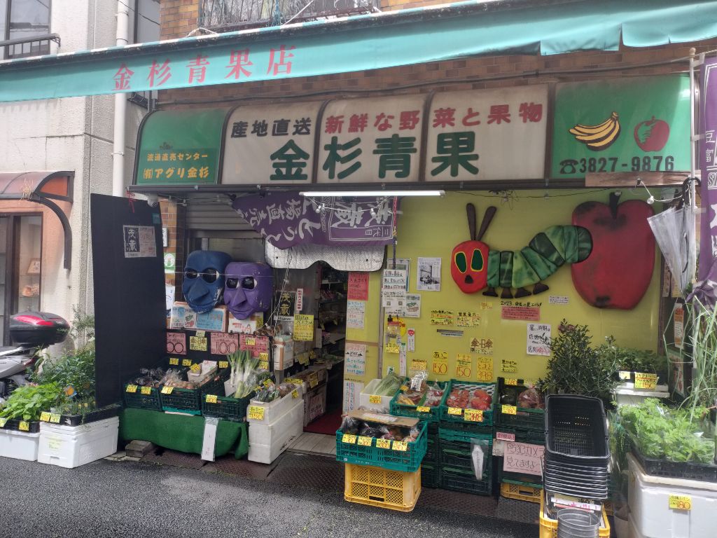 外観