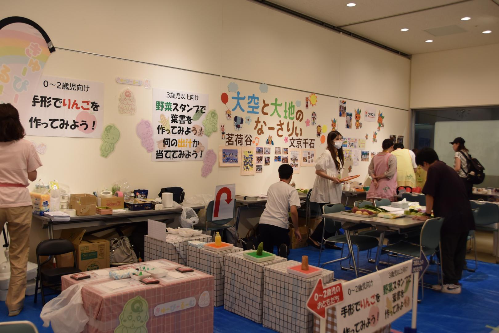 こそだてフェスティバルの様子2
