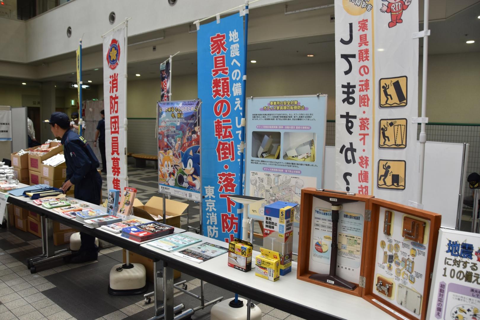 広報ブース