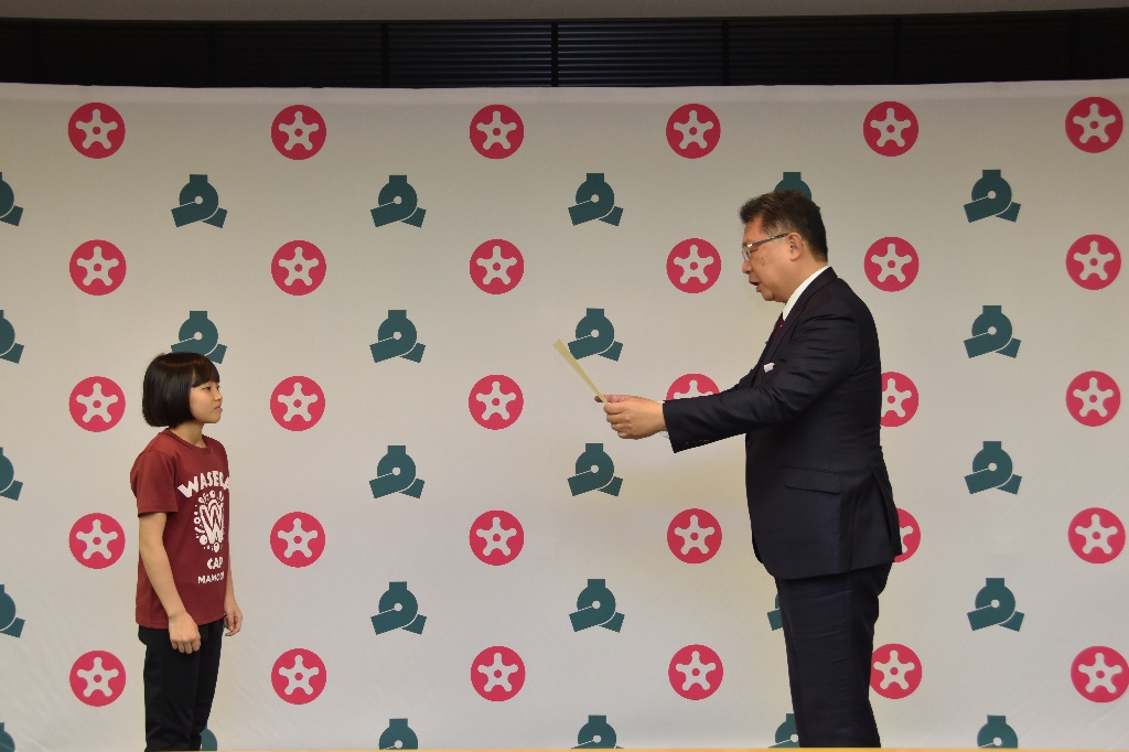 表彰状授与の様子