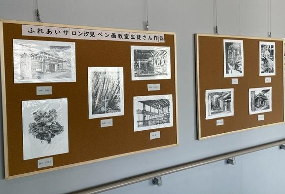 ペン画受講作品展示の様子