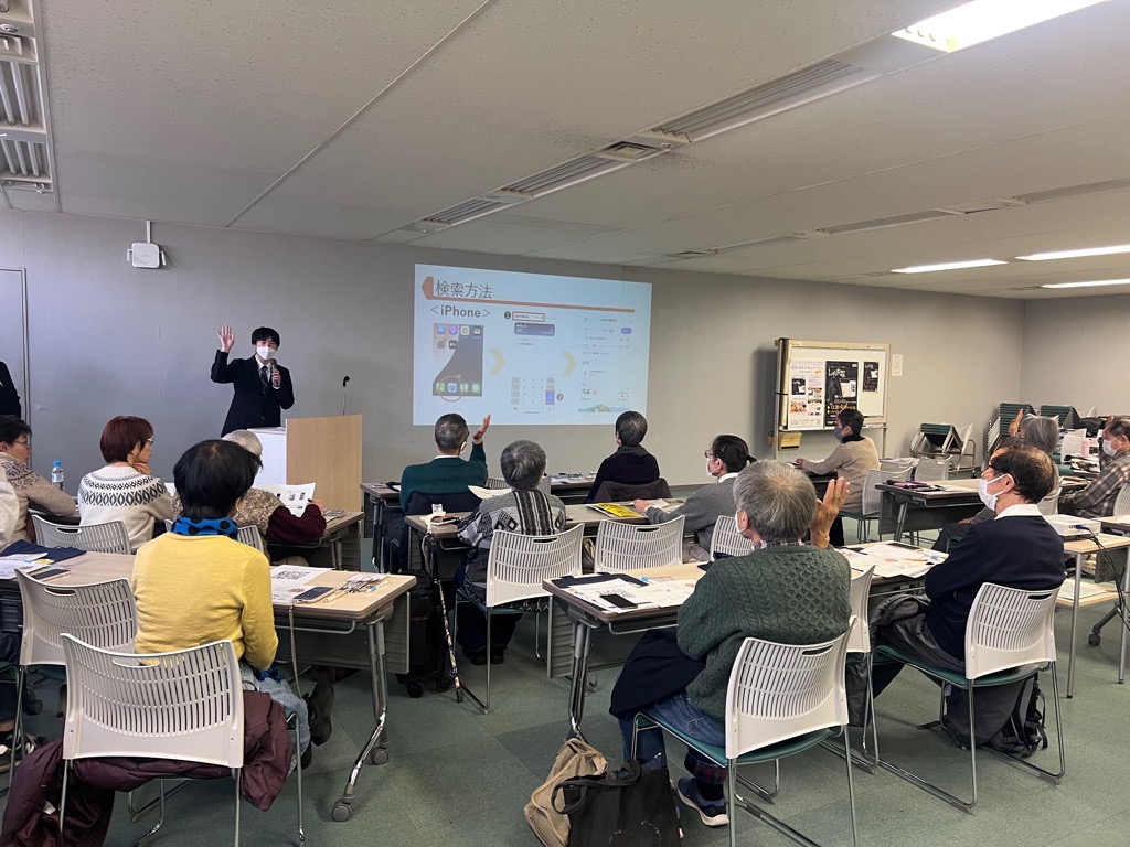 過去の区民向け防犯講習会の様子