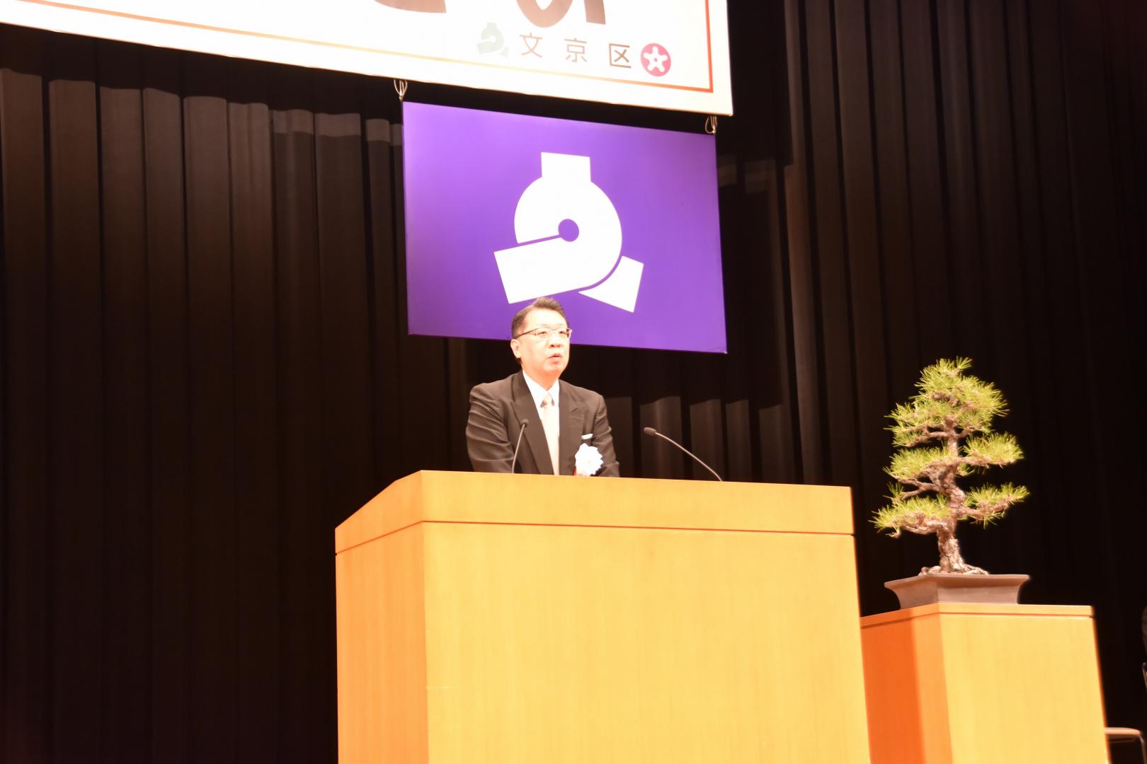 登壇し、挨拶する区長