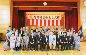 画像：平成24年度　林町町会敬老会