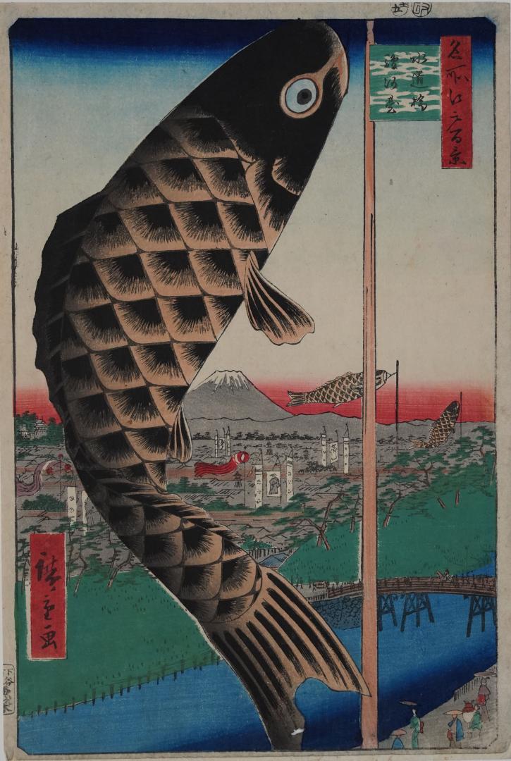 名所江戸百景水道橋駿河台