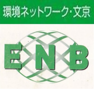 kankyonetwork