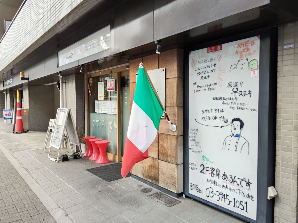 外観