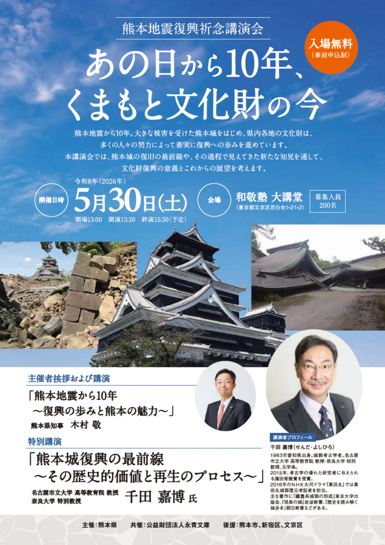 flyer_1