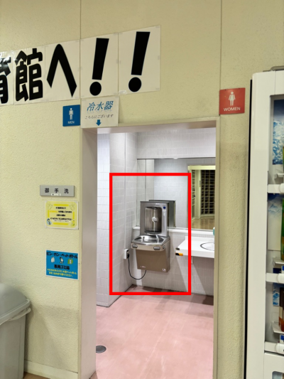 江戸川橋体育館でのマイボトル用給水機