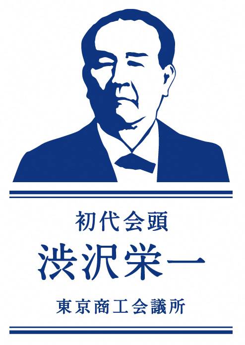 商工会議所