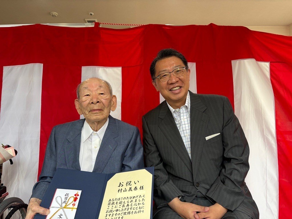成澤区長と村山さん