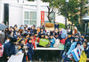 画像：新花会　節分祭