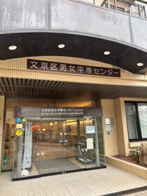 男女平等センター冷水器写真1