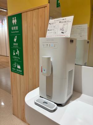 男女平等センター給水機3