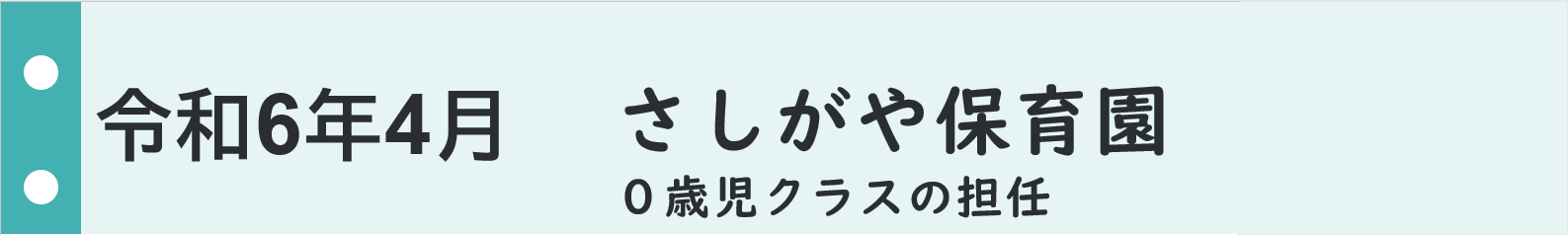 keireki