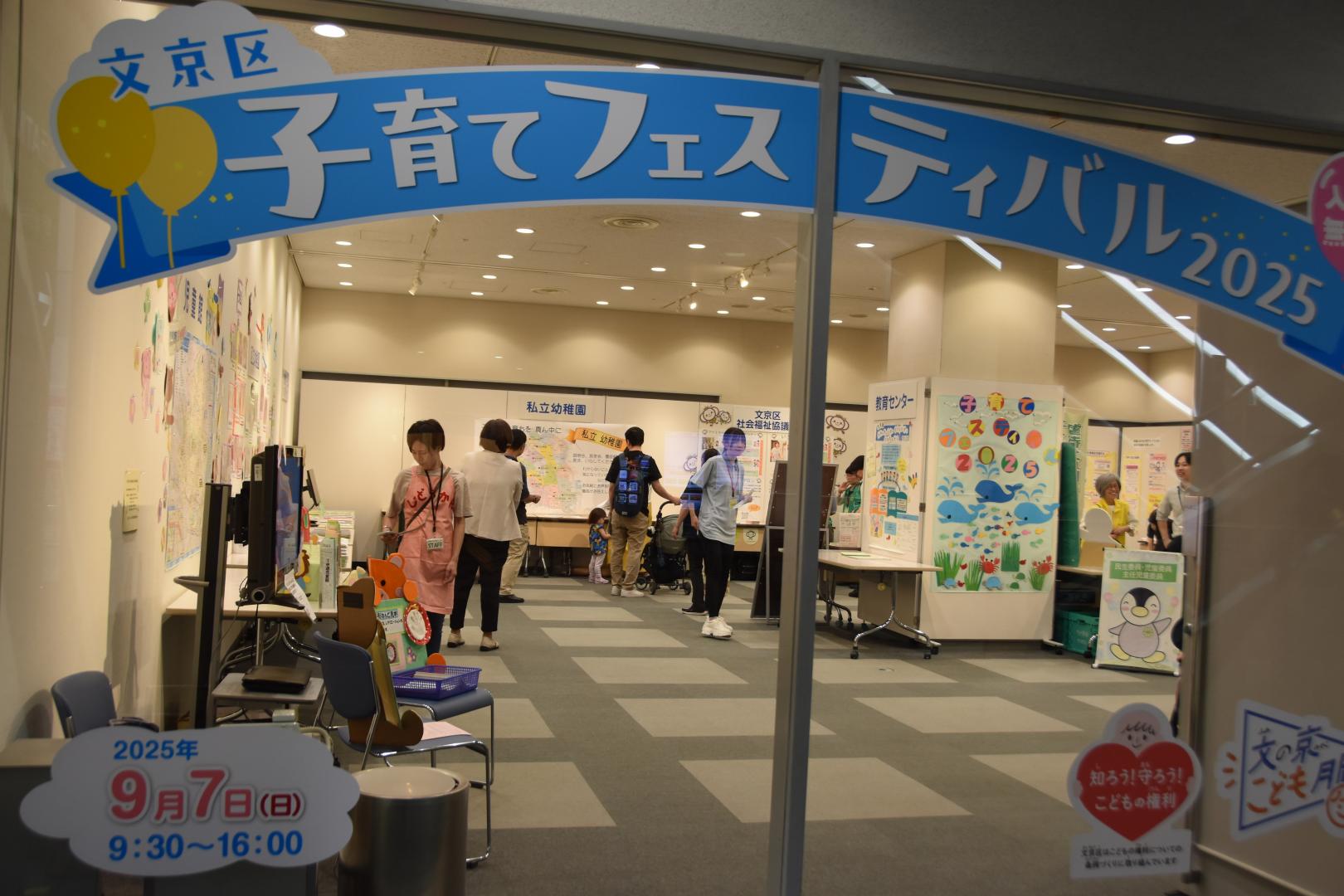 昨年度の様子1