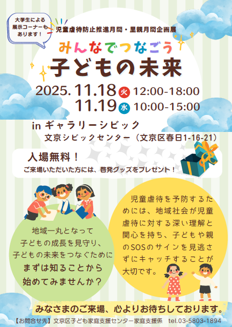 tirashi_2025