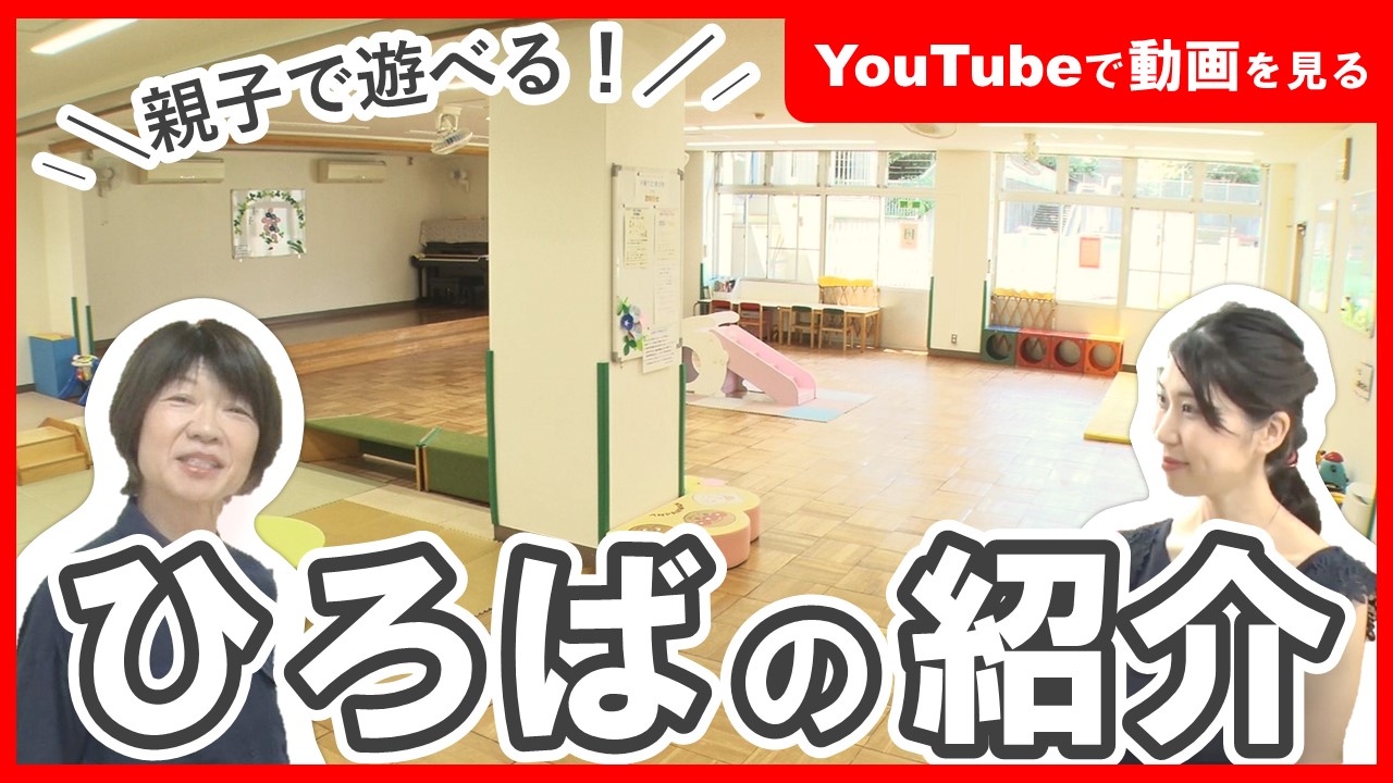 YouTubeサムネイル