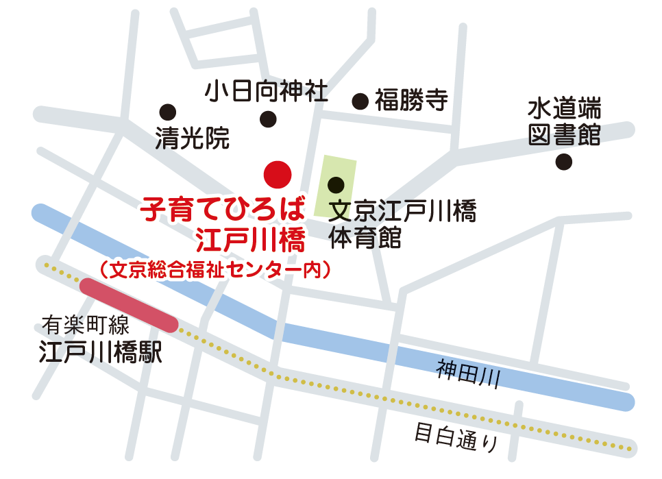 子育てひろば江戸川橋の地図