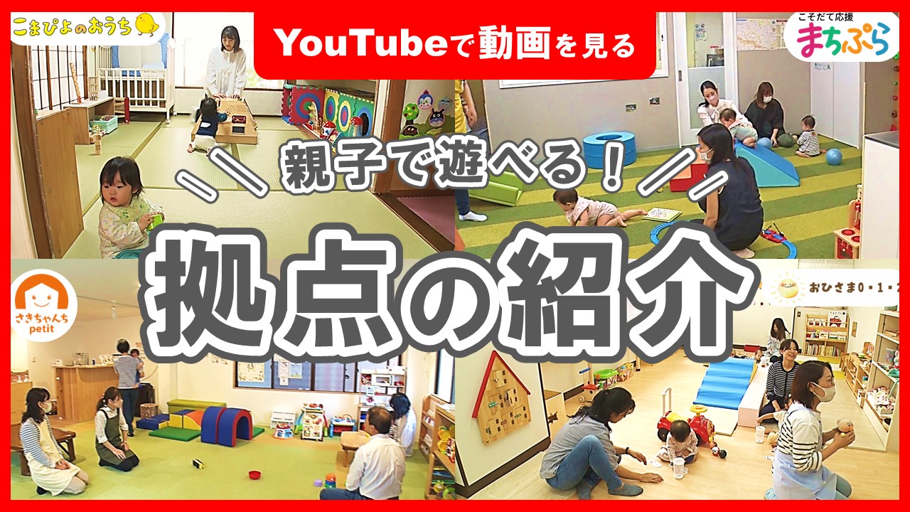 YouTubeサムネイル