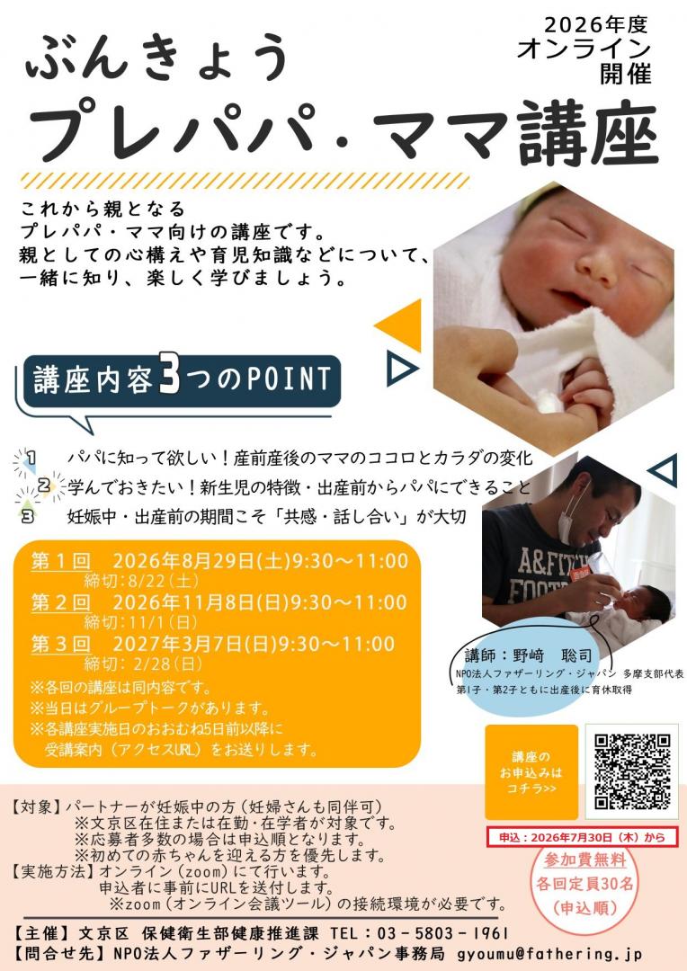 SNS用チラシR8
