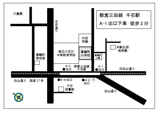 駕籠町小学校地図