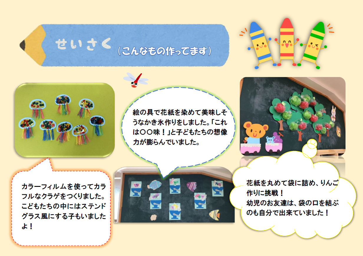 かごまち制作1