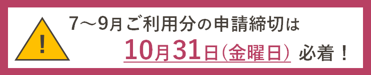 10.31simekiri