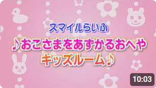 YouTube画像