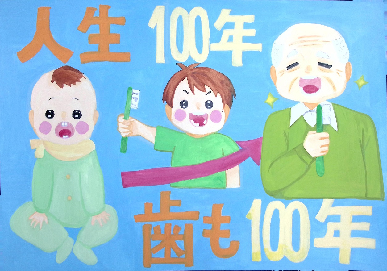 中学校金賞